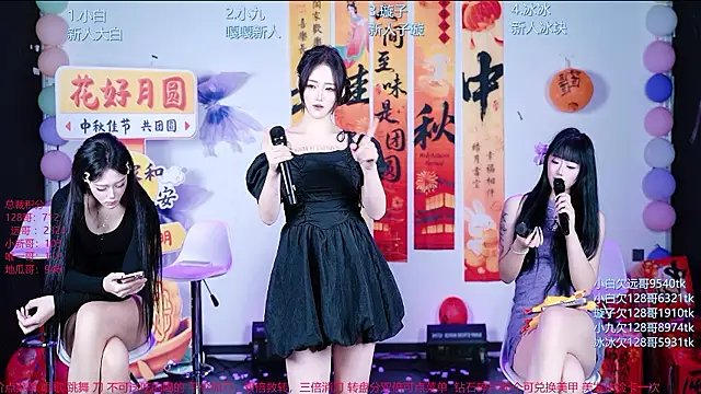 SK5152 即時 XXX 聊天