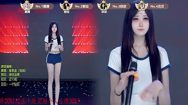 TC-001 라이브 XXX 채팅