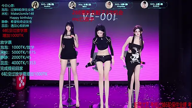 Chat XXX ao vivo de VE-001