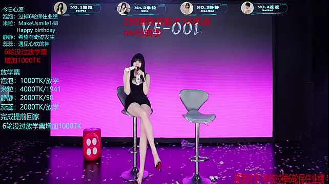 Chat XXX en directo de VE-001