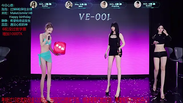 VE-001 现场XXX聊天