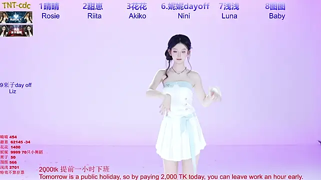 TNT-cdc লাইভ XXX চ্যাট