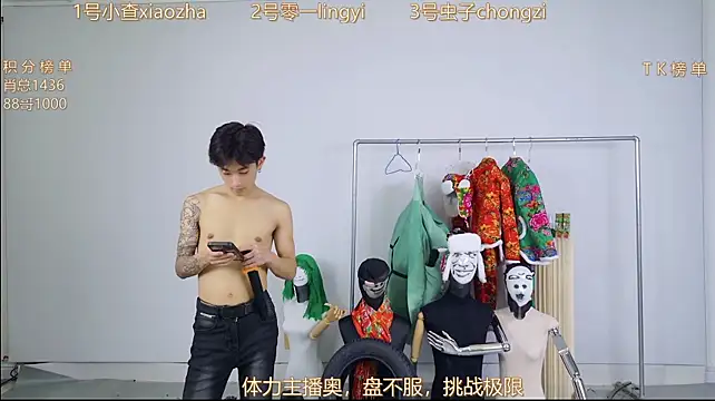 HA_HA_ 即時 XXX 聊天