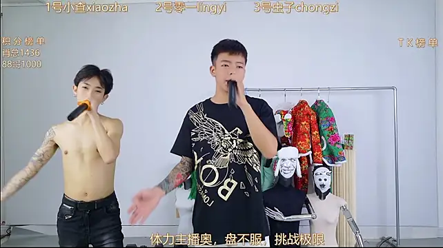HA_HA_ 现场XXX聊天