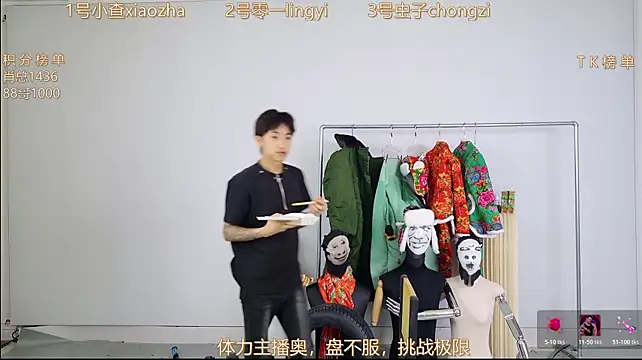 HA_HA_ 现场XXX聊天