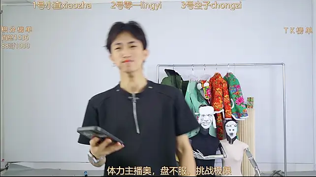 HA_HA_ 现场XXX聊天