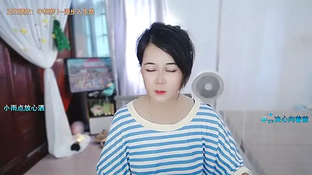 Chat XXX en directo de Fan_ting