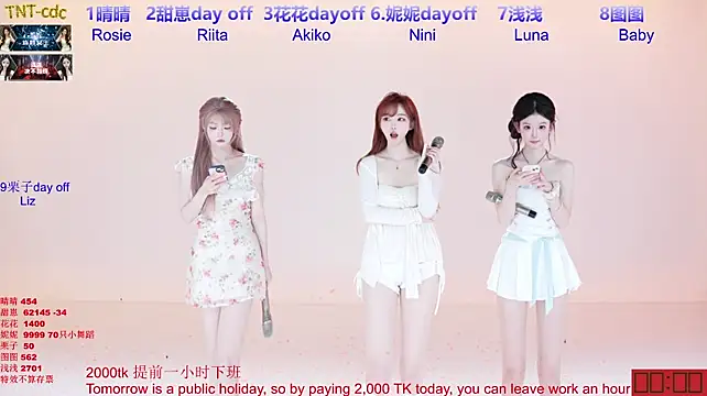 TNT-cdc 라이브 XXX 채팅