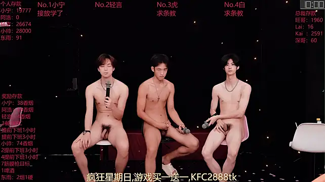 ATM-16888 라이브 XXX 채팅
