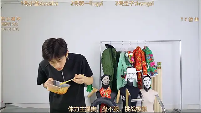 HA_HA_ 现场XXX聊天