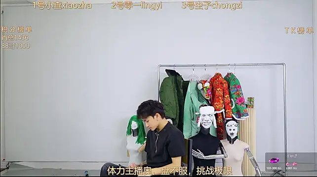 HA_HA_ Obrolan Langsung XXX