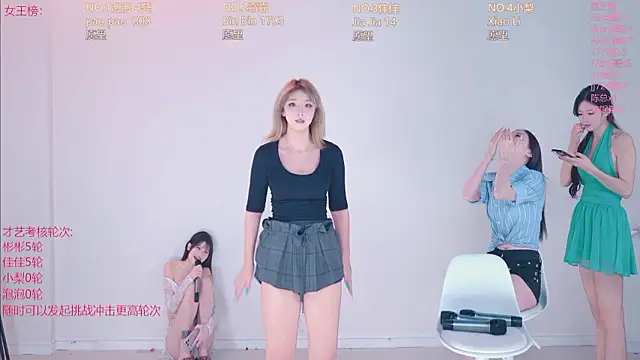 Chat XXX Live IVE-111
