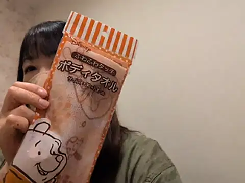 แชท XXX สดของ _kasumin_