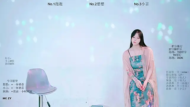 Nd-ING 现场XXX聊天