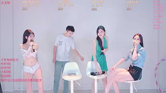 Chat XXX Live IVE-111
