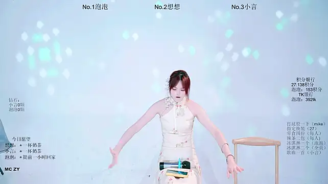 Nd-ING – Live XXX-chat