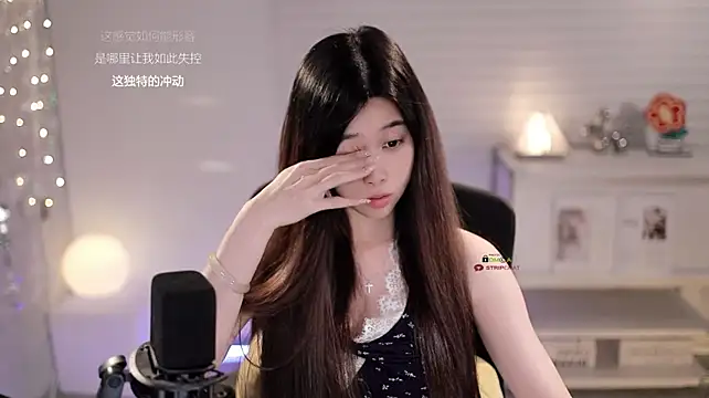 SleepArtist 라이브 XXX 채팅