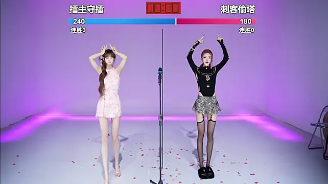 POP-cdc 即時 XXX 聊天