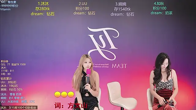 TY-303 现场XXX聊天
