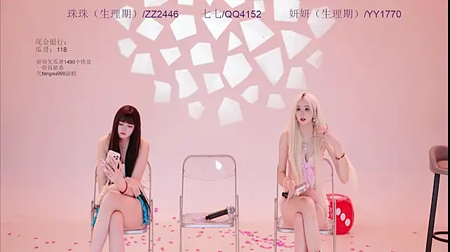 mvp-01 现场XXX聊天