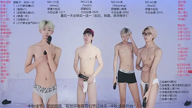 PG-000 라이브 XXX 채팅