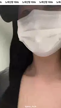 gumi_0418 – Live XXX-chat