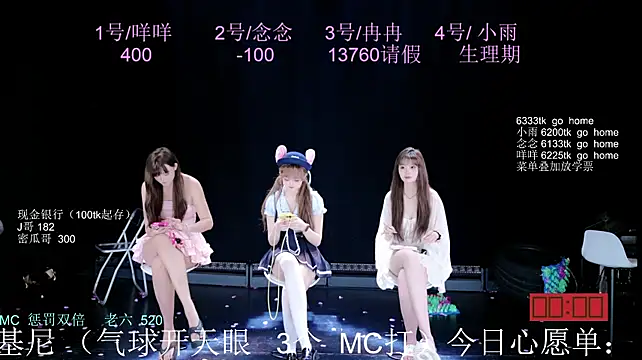ks-01 Live XXX-chat