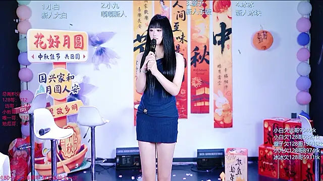 Chat XXX Live SK5152