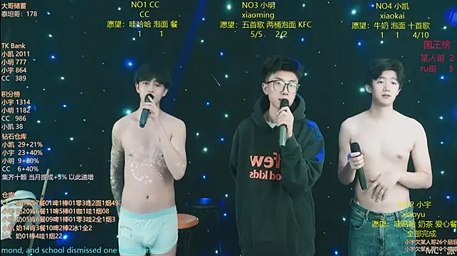 Chat XXX Live coke-888