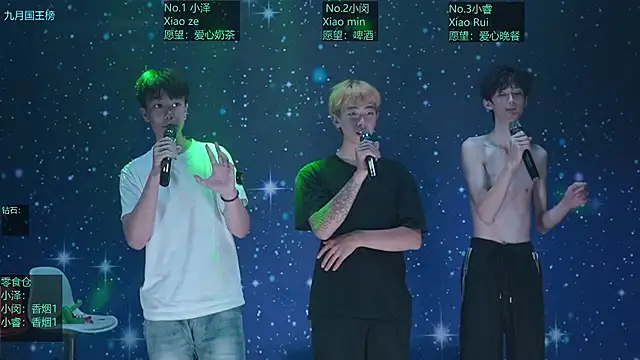 แชท XXX สดของ VOV-111