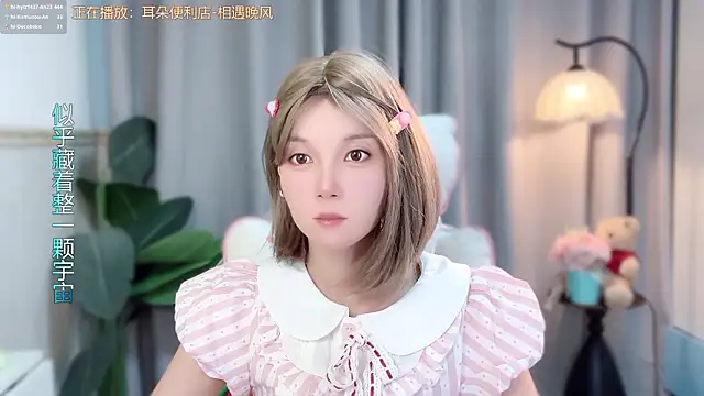 hi-AnAn 라이브 XXX 채팅