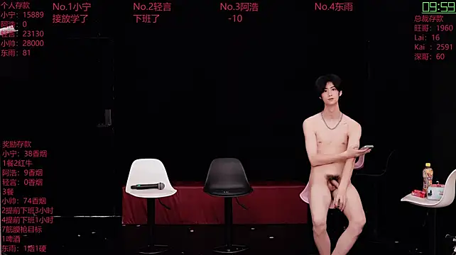 ATM-16888's Live XXX Chat