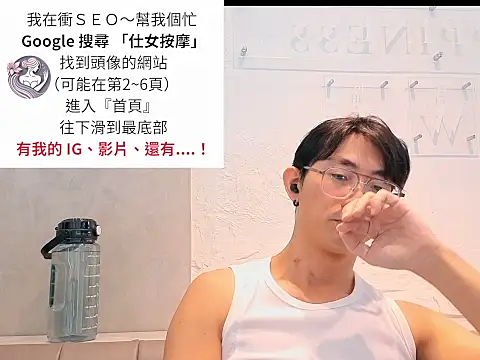 davie79128 在線直播表演