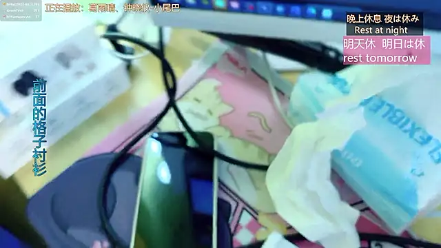 Chat XXX ao vivo de hi-AnAn