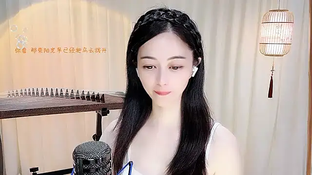 Sembang XXX Secara Langsung Tian-xin-999