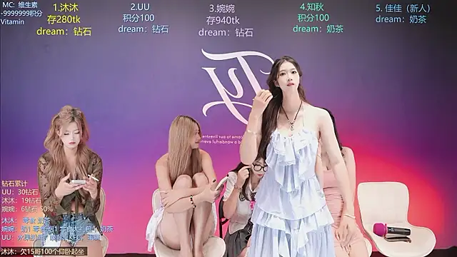 TY-303 即時 XXX 聊天