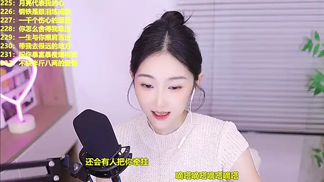 Singer-muzi's Live XXX Chat