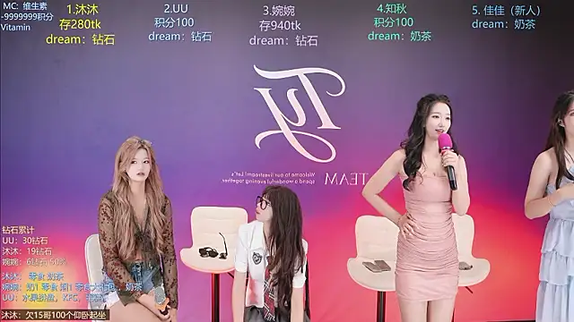 TY-303 现场XXX聊天