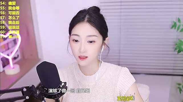 Singer-muzi 现场XXX聊天