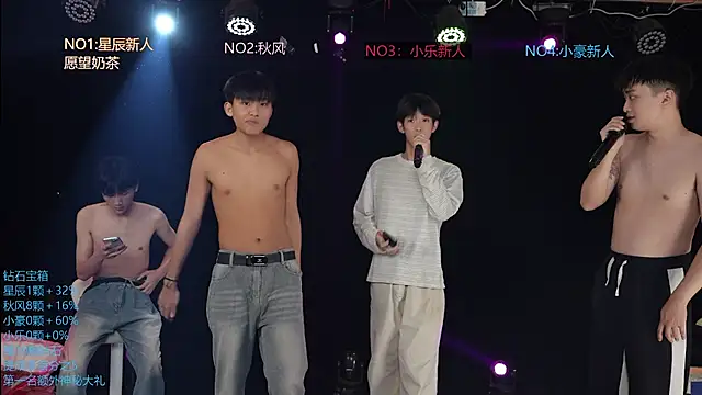 NDN-8888のライブXXXチャット