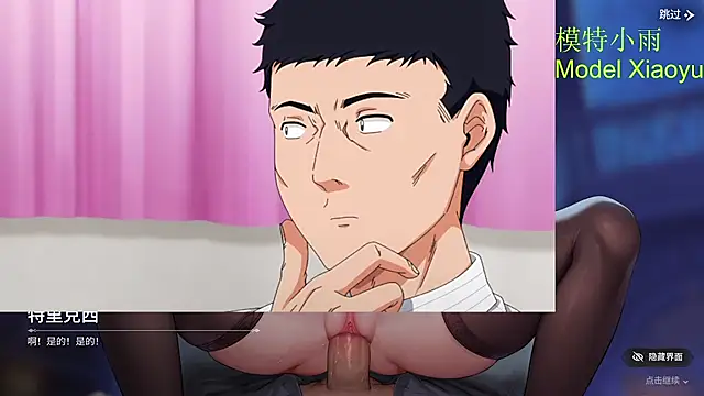 GX-01n Live XXX chat