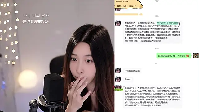 SleepArtist Live XXX-Chat