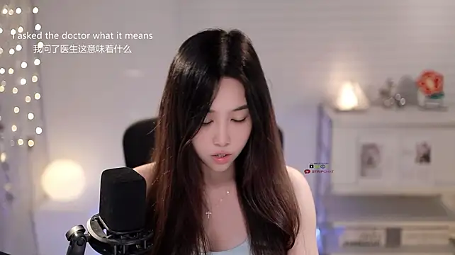 แชท XXX สดของ SleepArtist