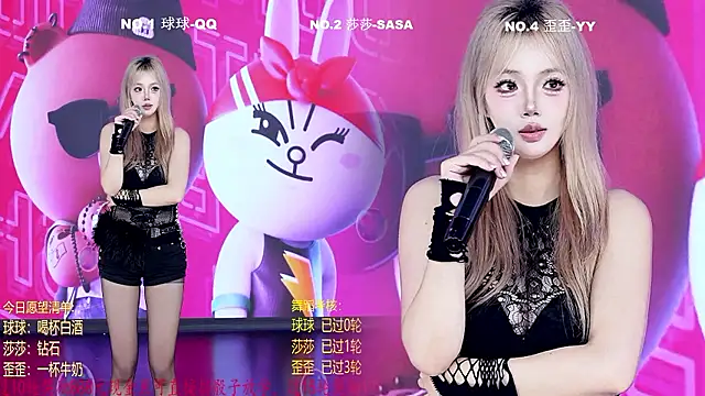 TY-002 라이브 XXX 채팅