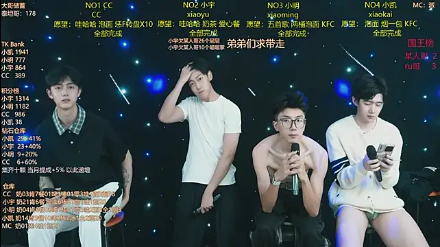 coke-888 Live XXX-chat