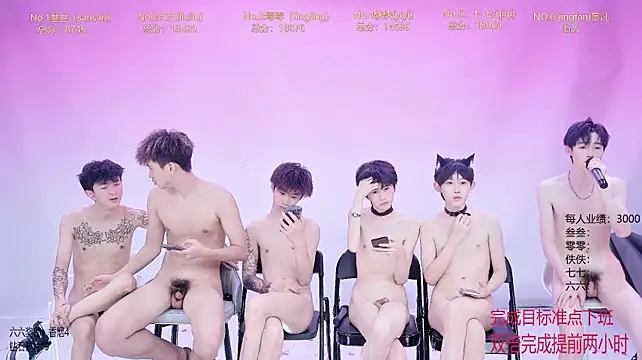 Chatroom XXX en direct de BTboy-001