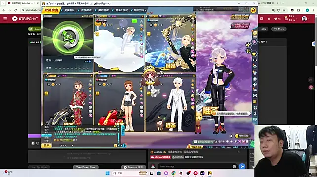 otonashi7843のライブXXXチャット