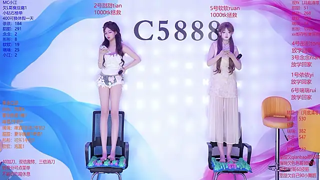 دردشة C5888 الجنسية المباشرة