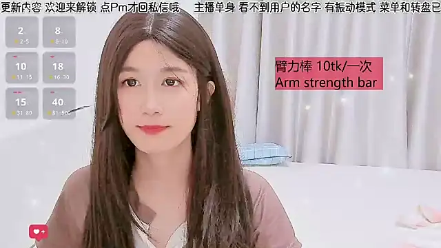 Sunflower_cute11 Live XXX-Chat