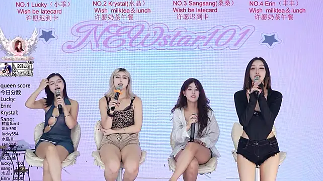 NewStar101's Live XXX Chat